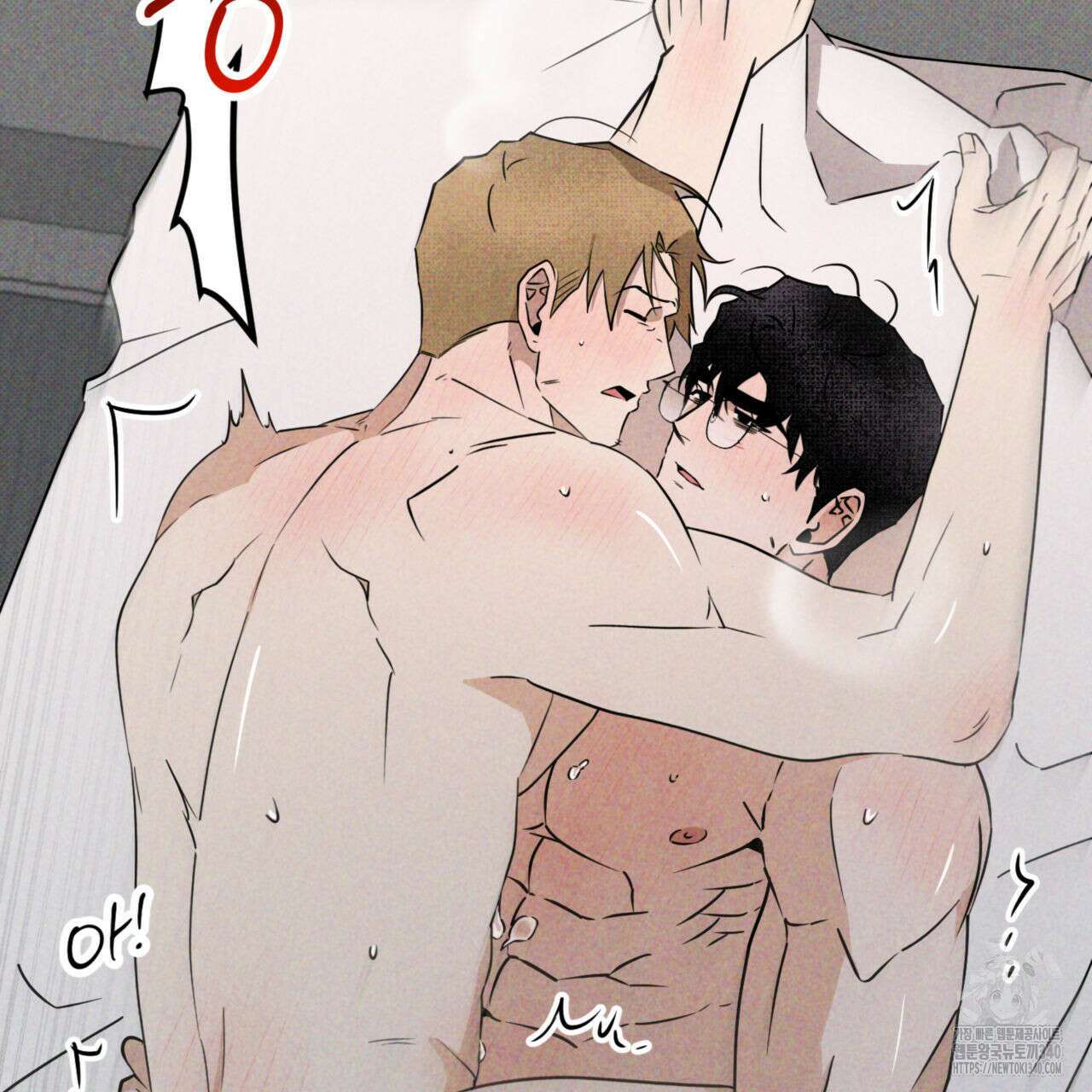 투 마이 발렌타인 (To my valentine) 34화 40