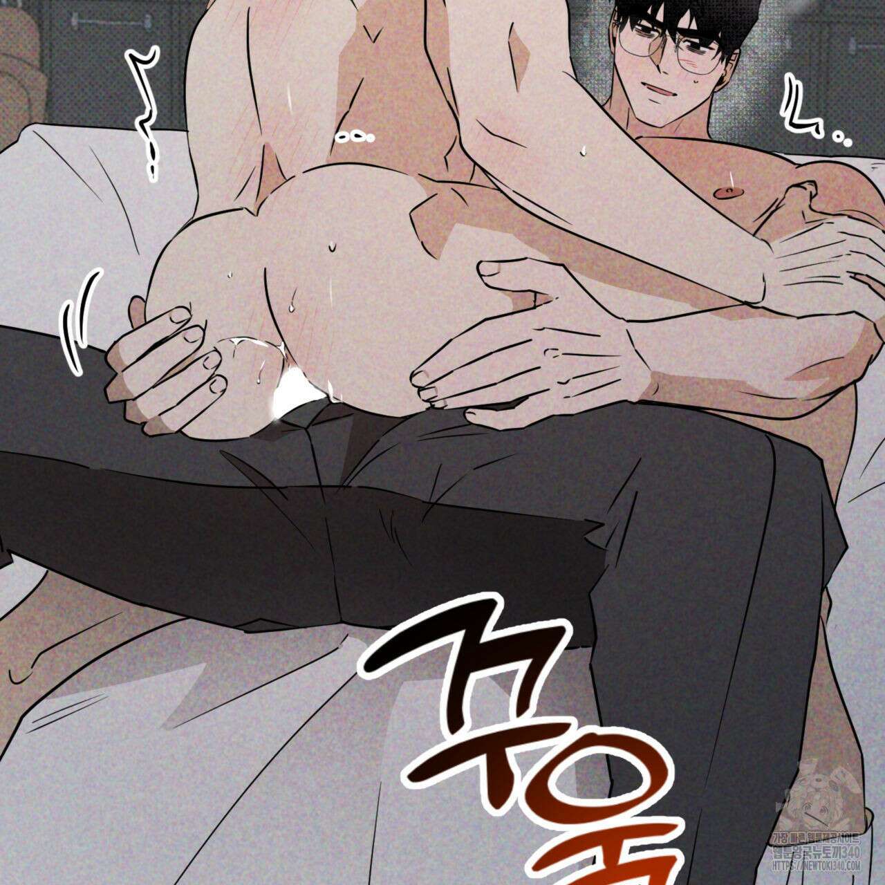 투 마이 발렌타인 (To my valentine) 34화 48