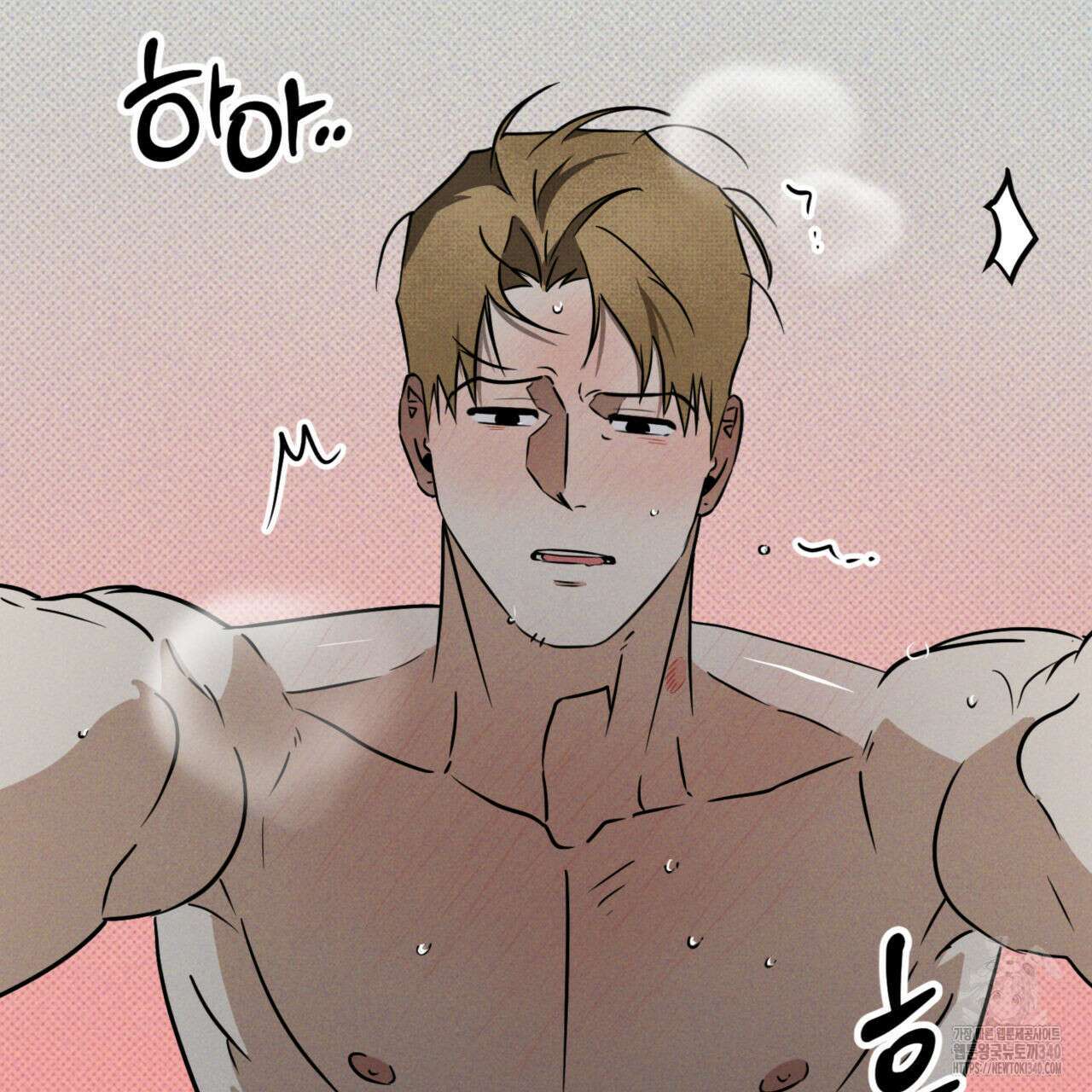 투 마이 발렌타인 (To my valentine) 34화 61