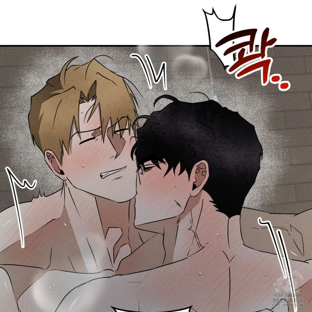 투 마이 발렌타인 (To my valentine) 34화 64