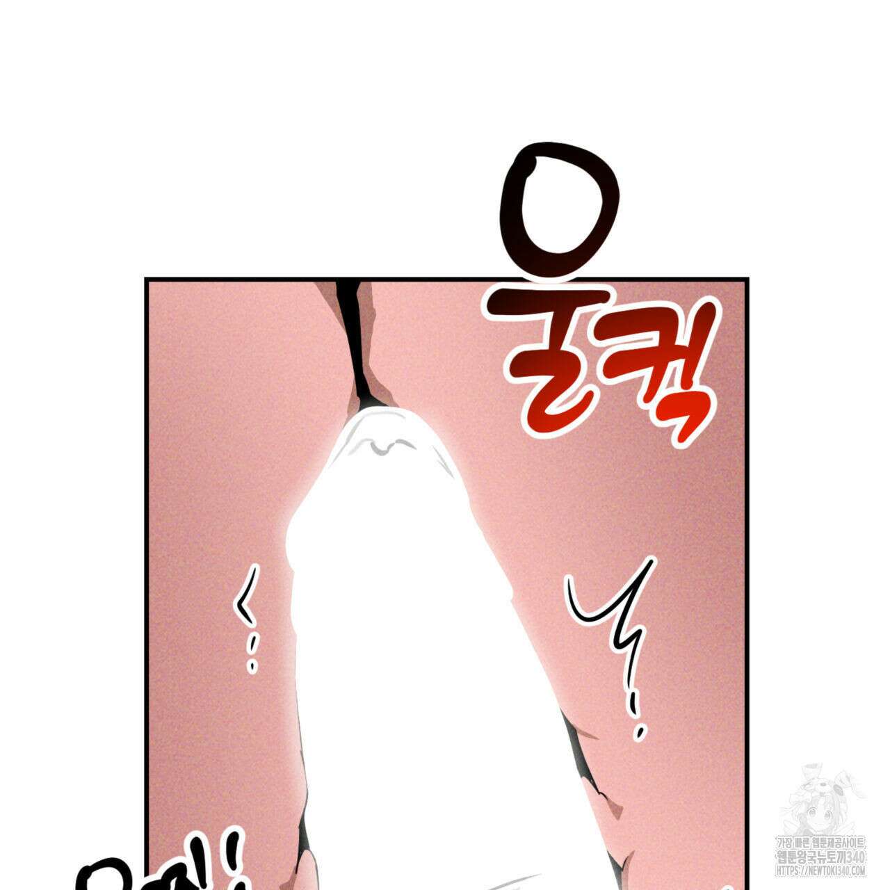 투 마이 발렌타인 (To my valentine) 34화 66