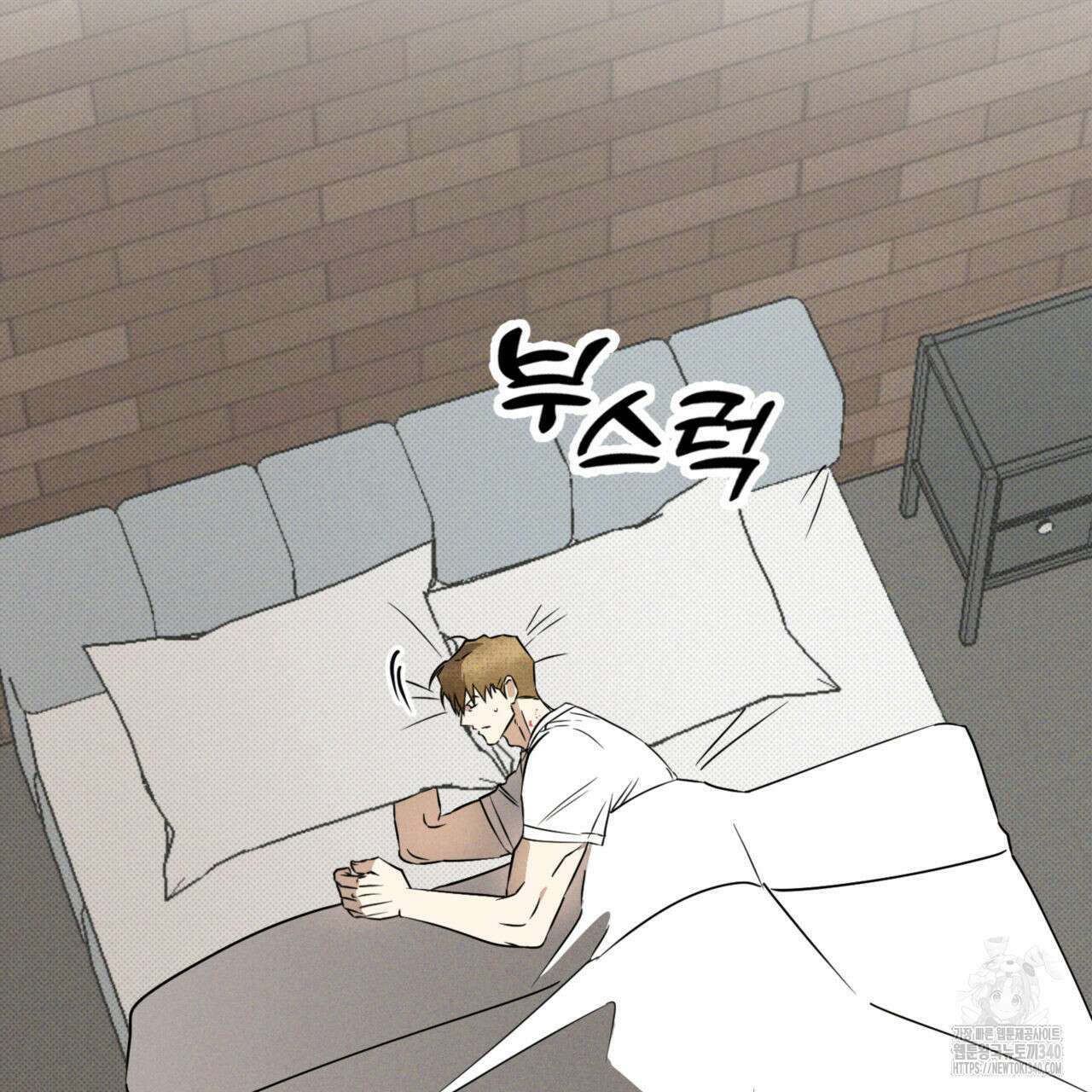 투 마이 발렌타인 (To my valentine) 34화 93