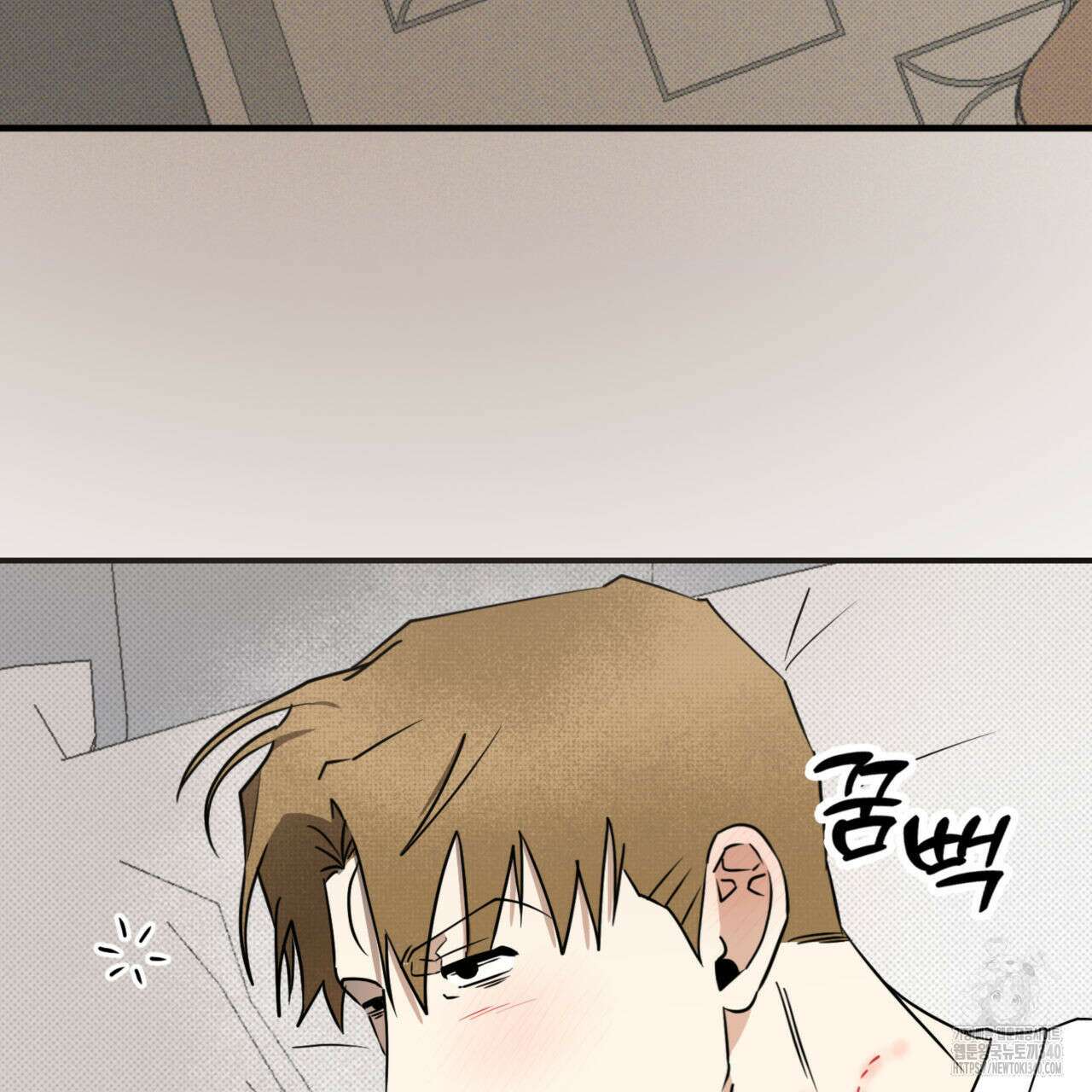 투 마이 발렌타인 (To my valentine) 34화 95