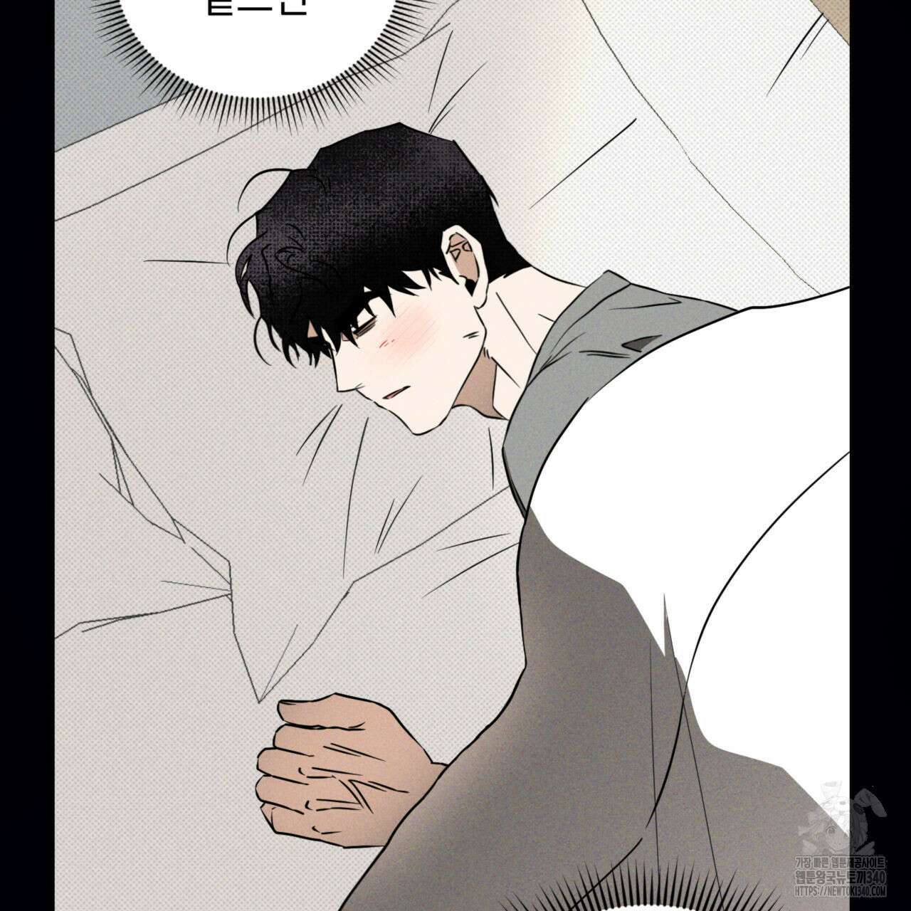투 마이 발렌타인 (To my valentine) 34화 106