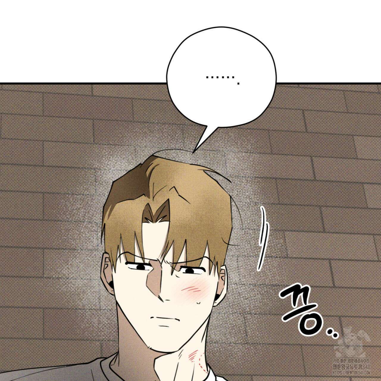 투 마이 발렌타인 (To my valentine) 34화 110