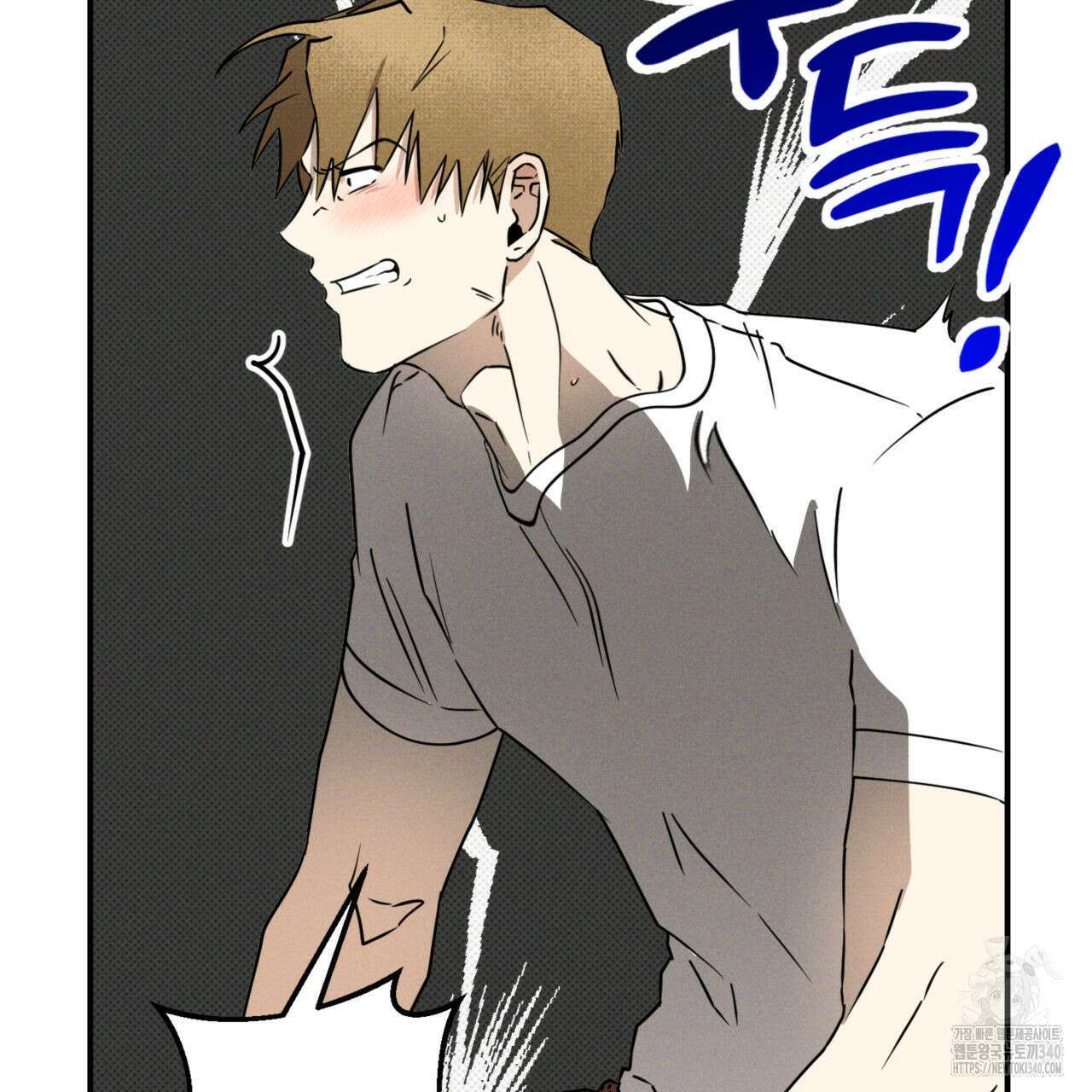 투 마이 발렌타인 (To my valentine) 34화 120
