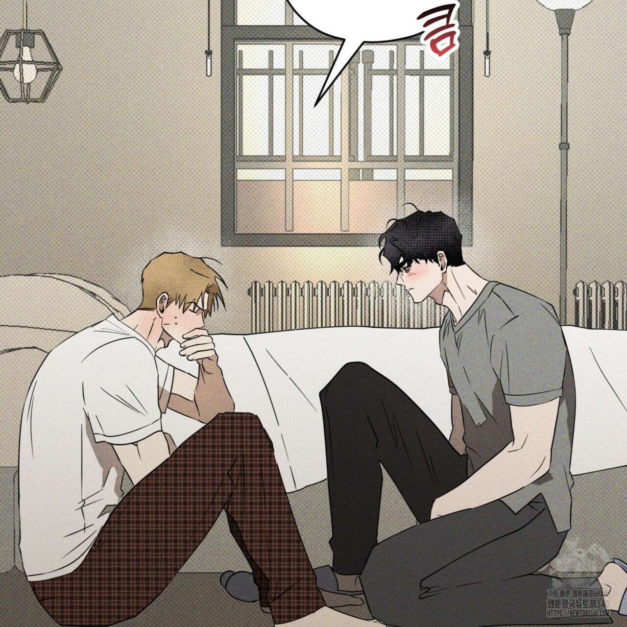 투 마이 발렌타인 (To my valentine) 34화 131