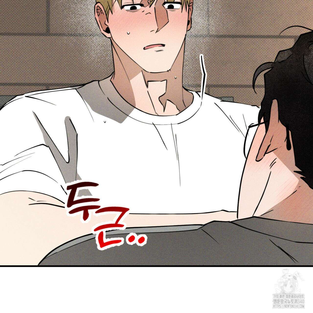 투 마이 발렌타인 (To my valentine) 34화 145