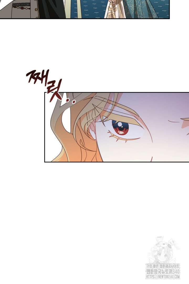 불행이 문을 두드리면 7화 5