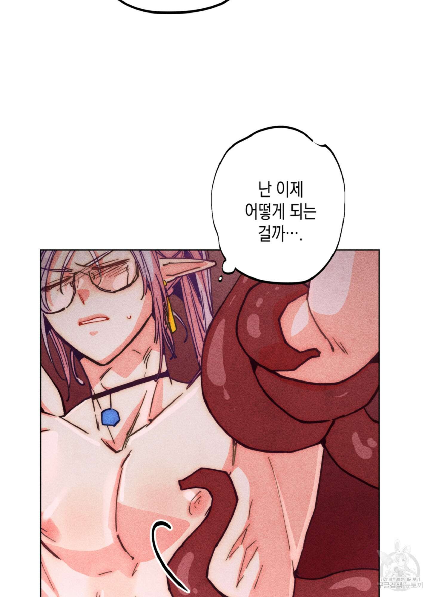 마녀, 30세 108화 12