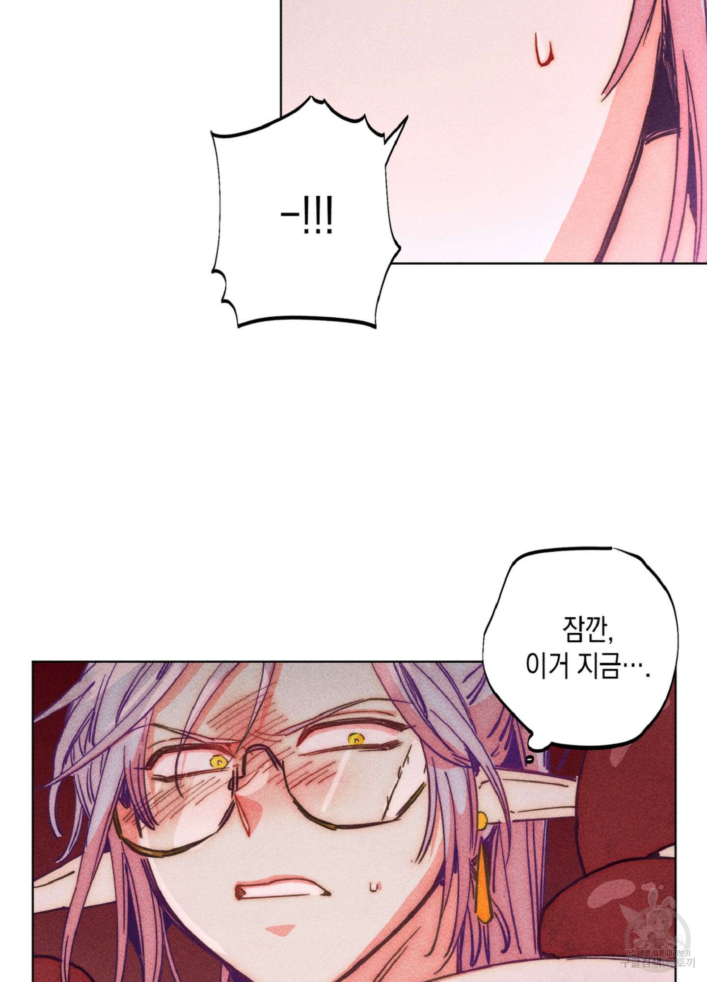 마녀, 30세 108화 14