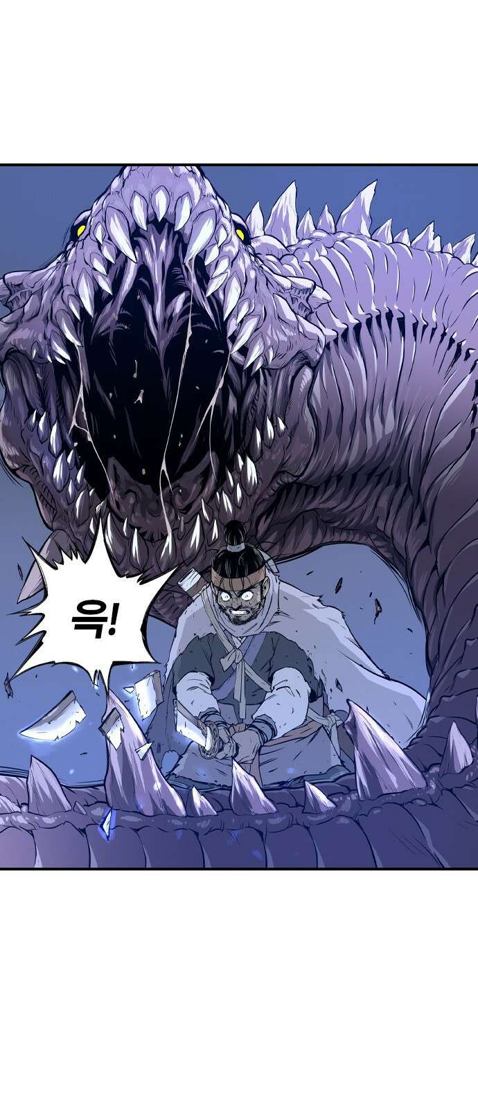 아수라 1화 37