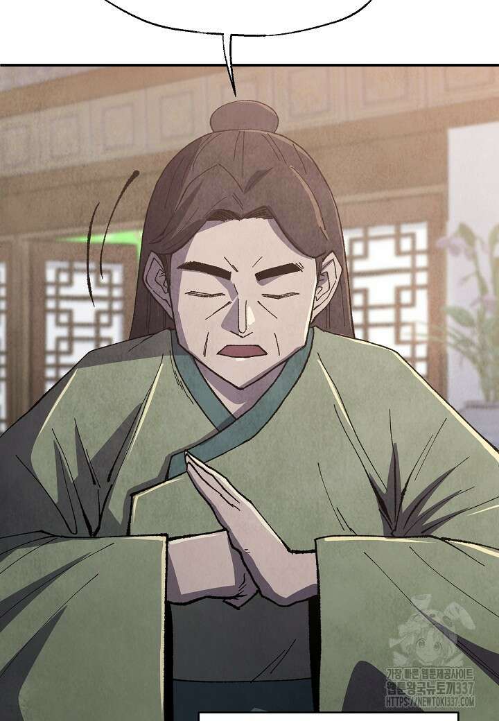 남궁세가 천재 외손자 7화 19