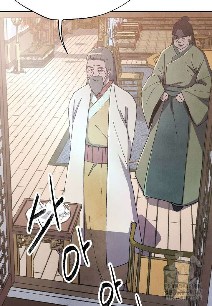 남궁세가 천재 외손자 7화 24