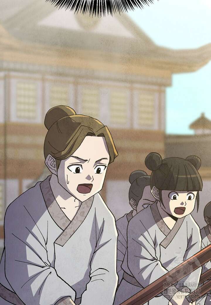 남궁세가 천재 외손자 13화 5
