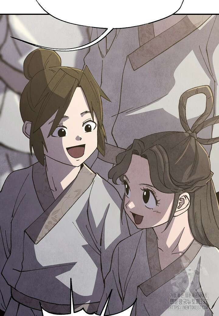 남궁세가 천재 외손자 13화 27