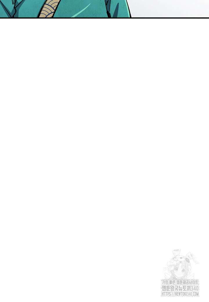 남궁세가 천재 외손자 23화 9