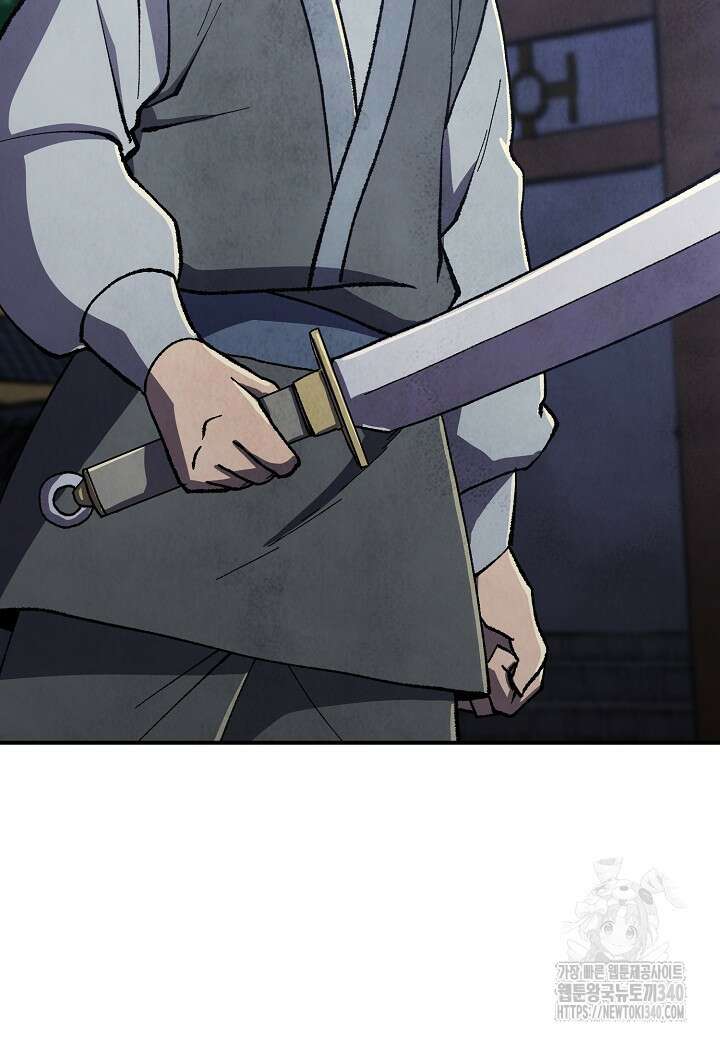 남궁세가 천재 외손자 23화 15