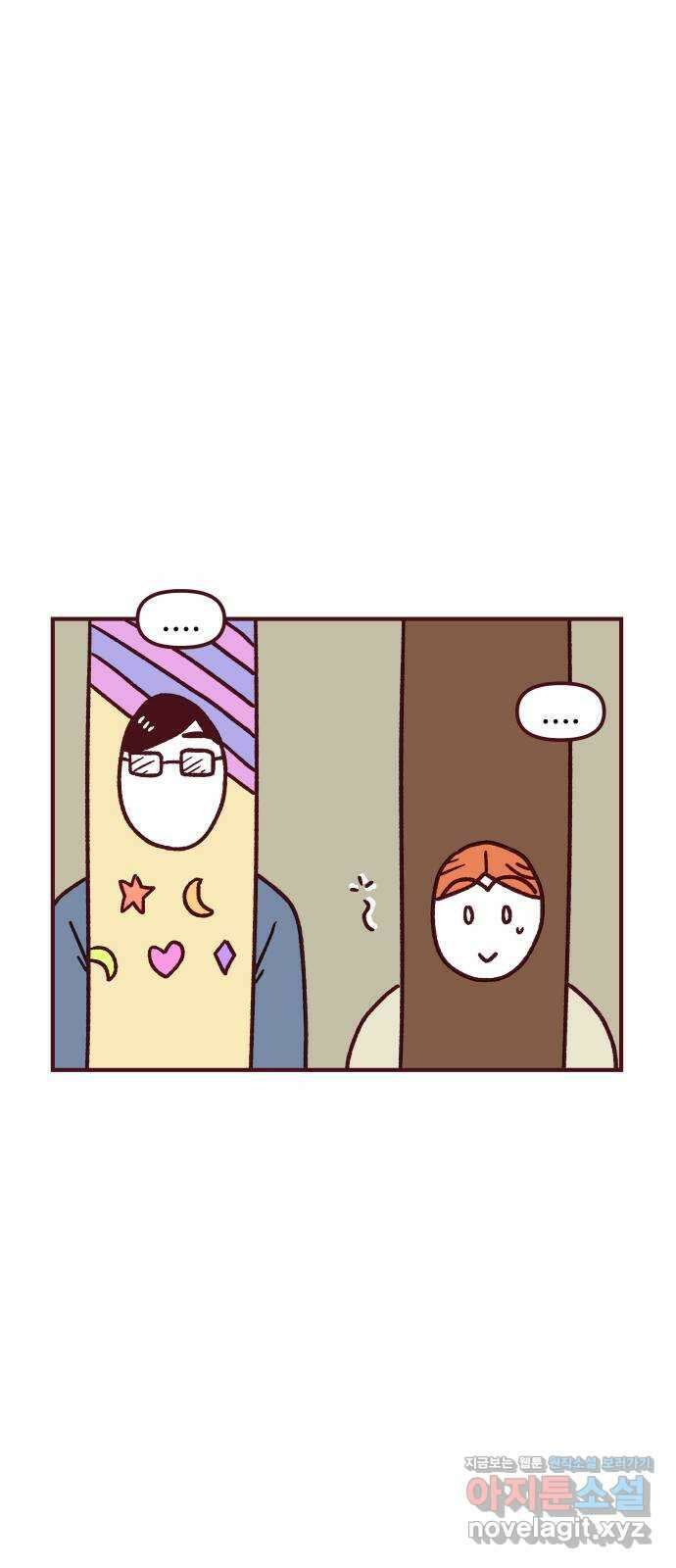 도무지 그애는 104화 - 빼빼로 데이 2 3