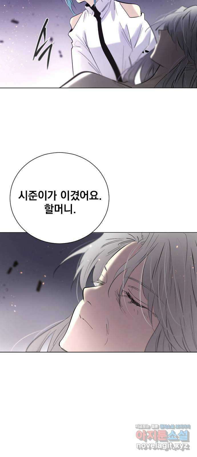 백년게임 2부 - 백년대전 128화 11