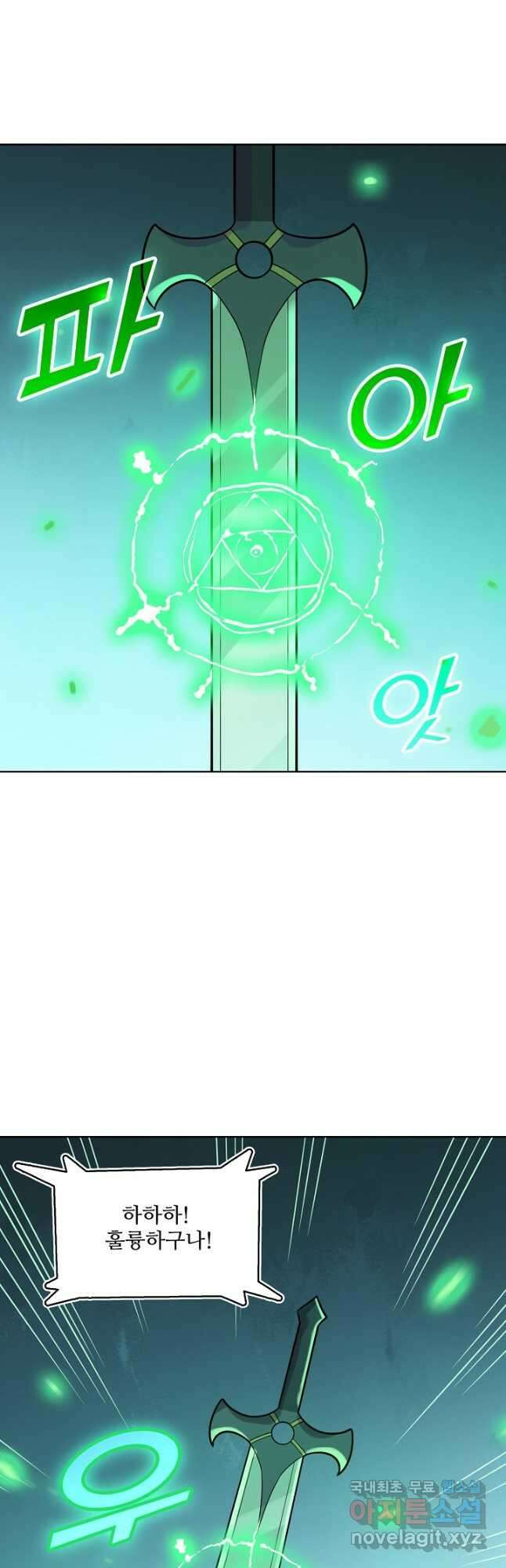 백련성신 1191화 38