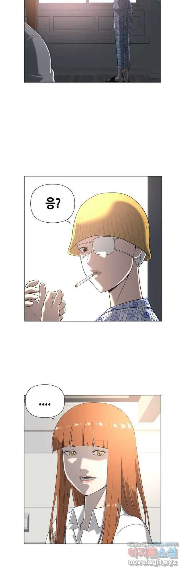 초인주의 시즌2 17화 4