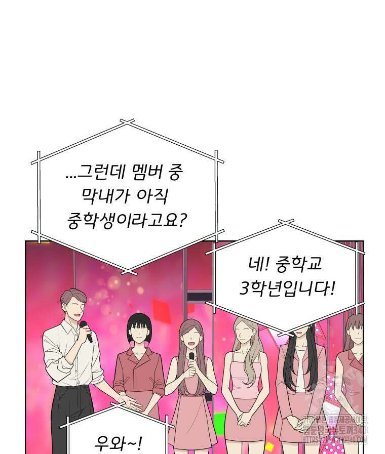 류나 26화 5