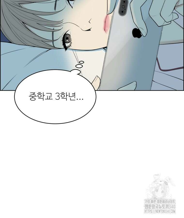 류나 26화 7