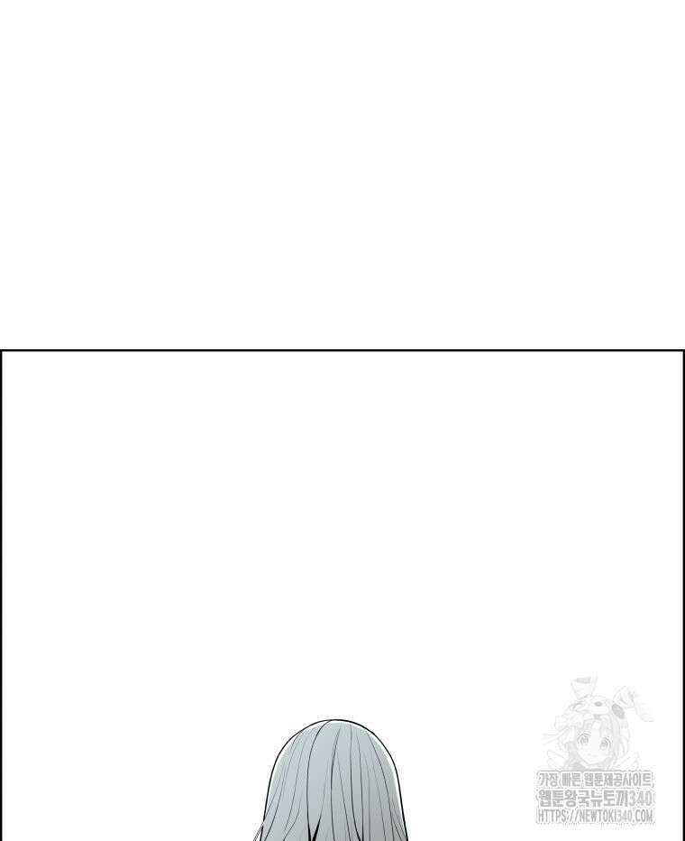 류나 26화 12