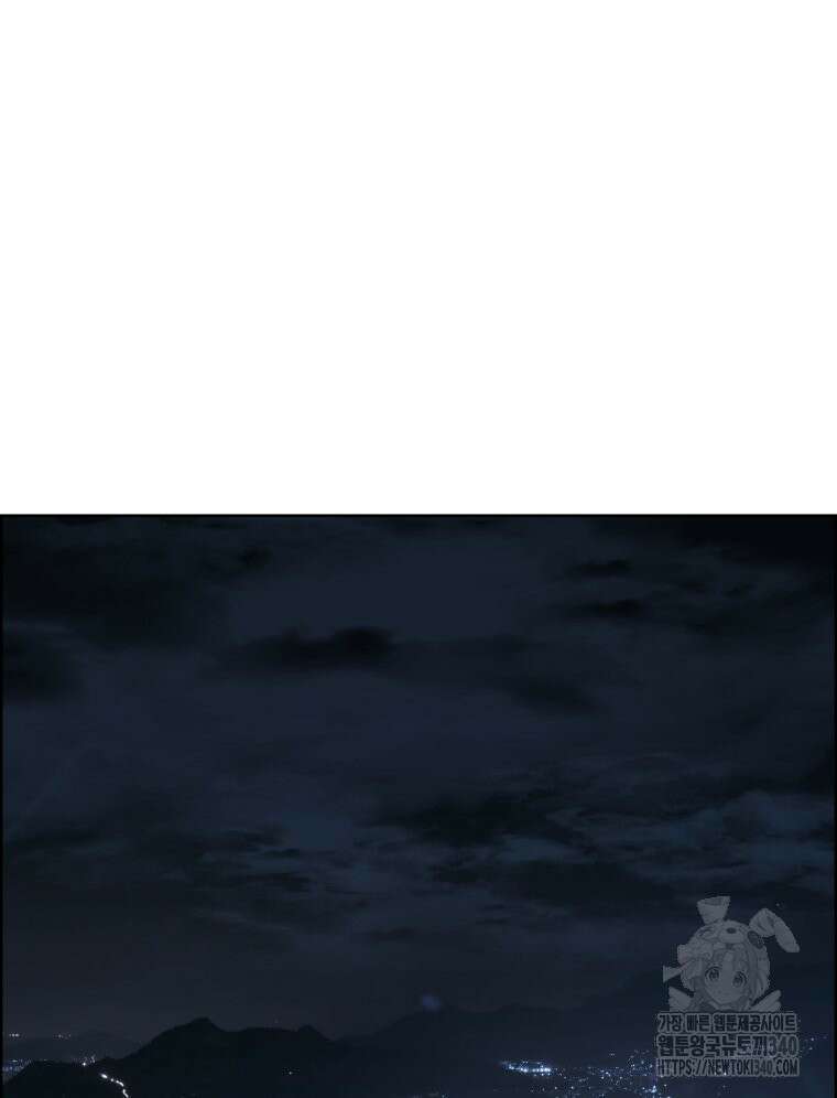 류나 26화 17