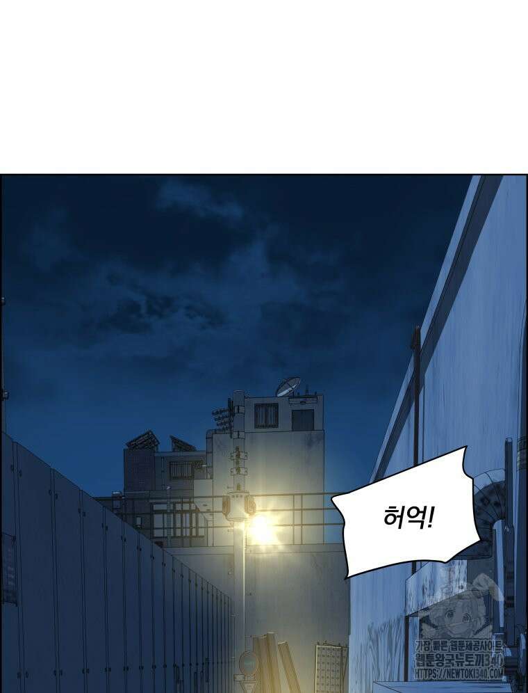류나 26화 19