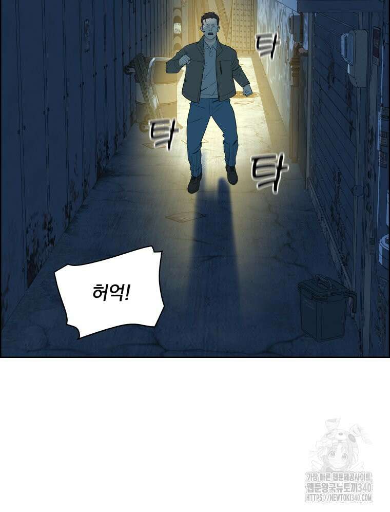 류나 26화 20
