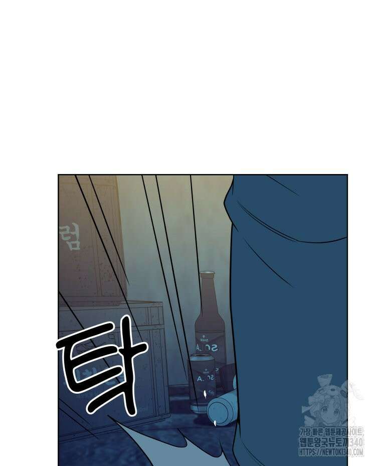 류나 26화 21