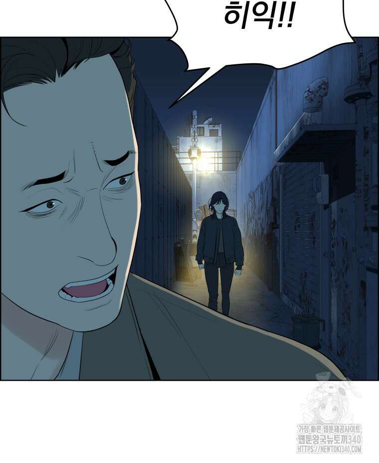 류나 26화 23