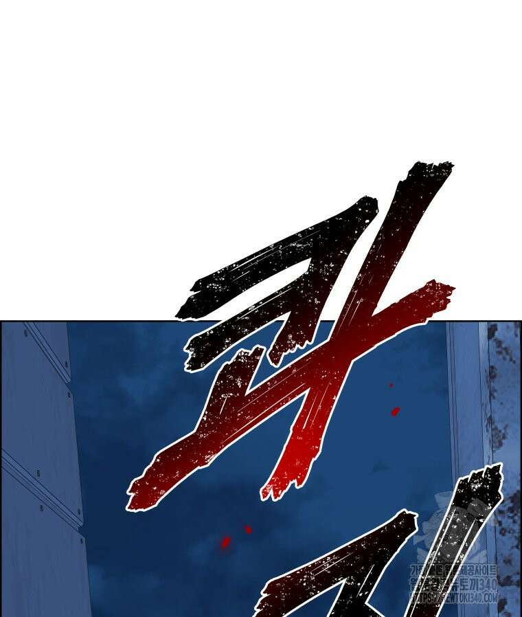 류나 26화 27
