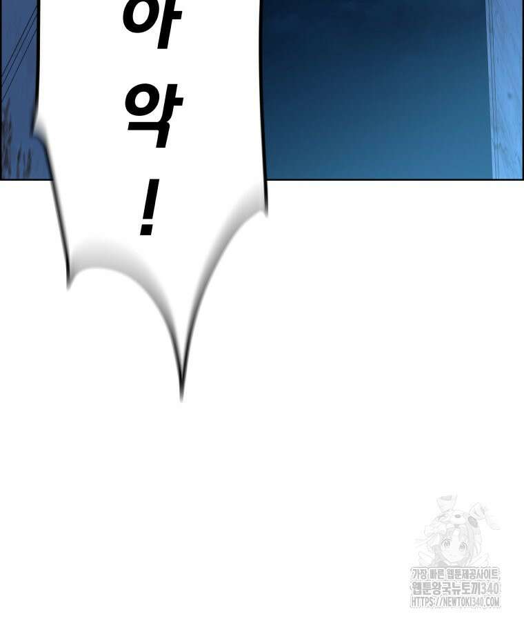 류나 26화 29