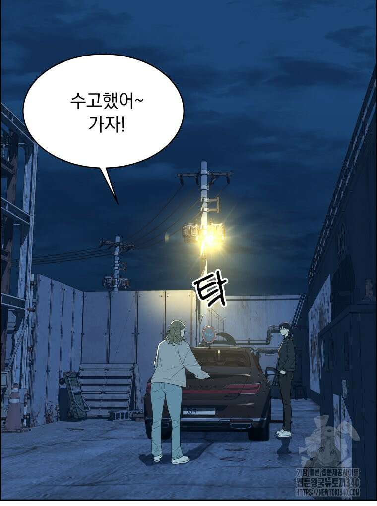 류나 26화 33
