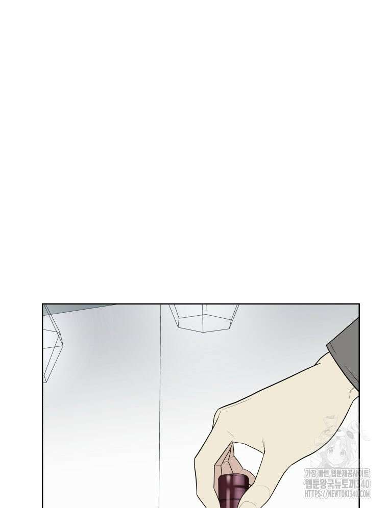 류나 26화 36