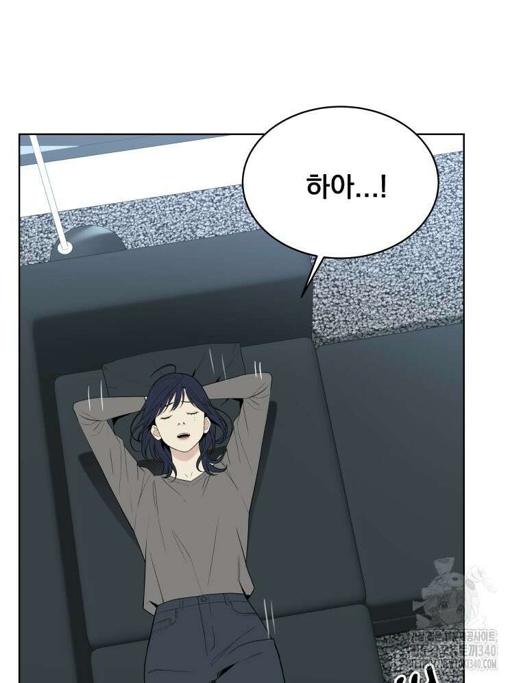 류나 26화 40