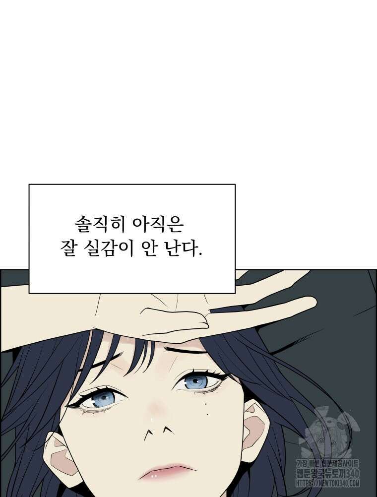 류나 26화 42