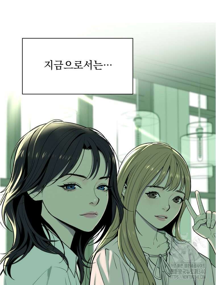 류나 26화 46