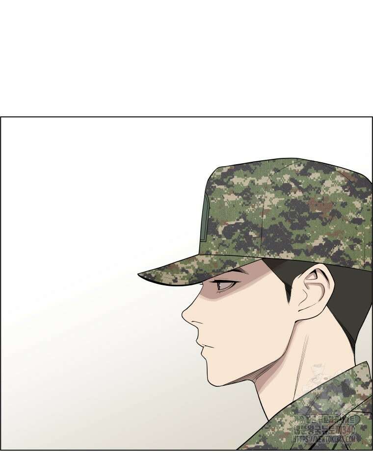 류나 26화 54