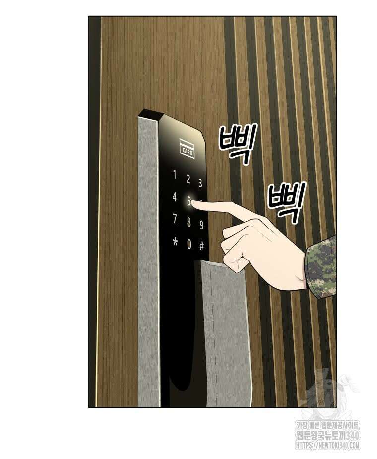 류나 26화 57