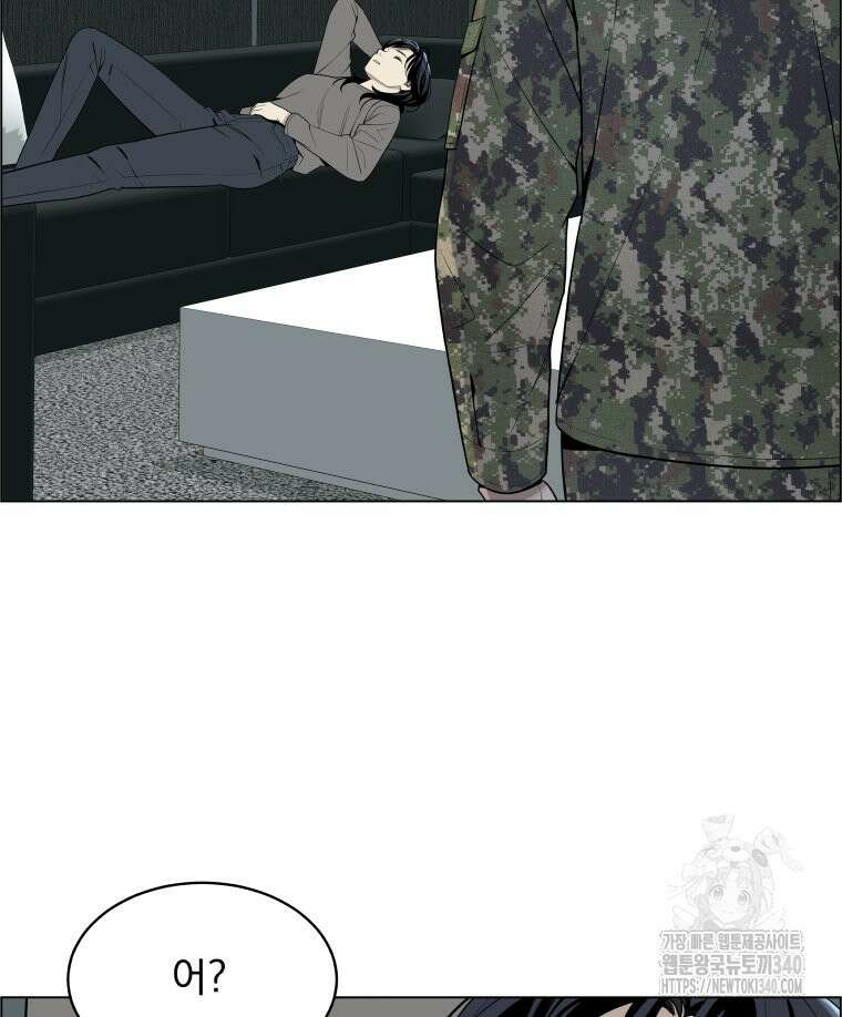 류나 26화 61