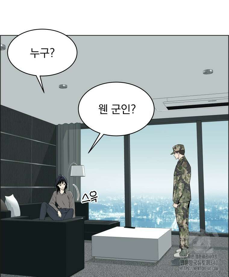 류나 26화 63