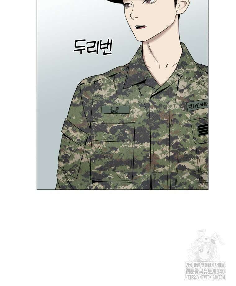 류나 26화 65
