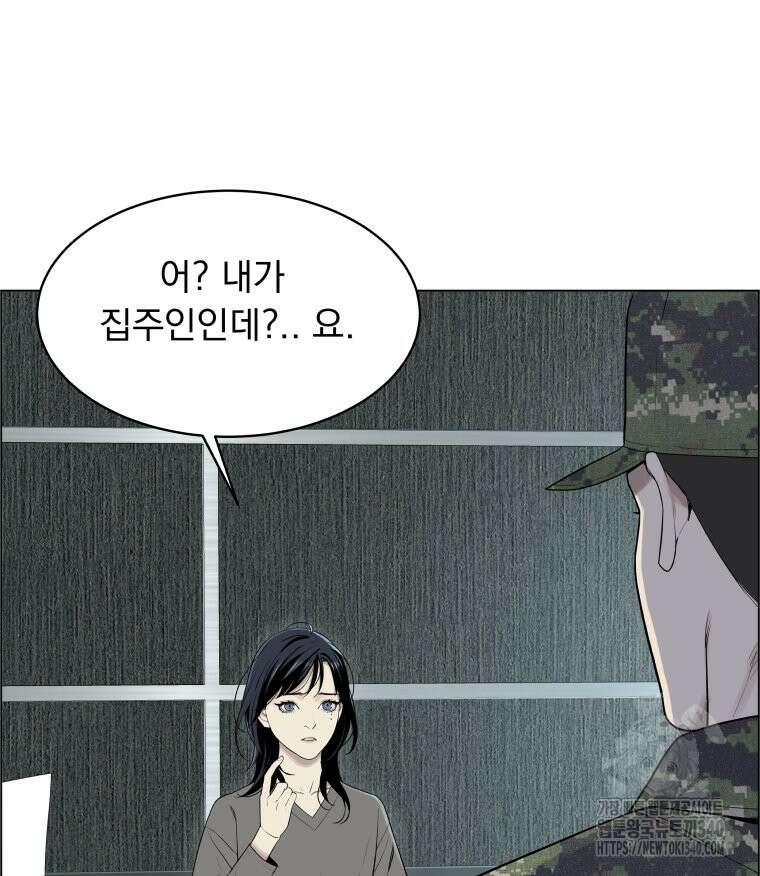 류나 26화 66