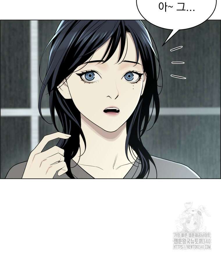 류나 26화 68