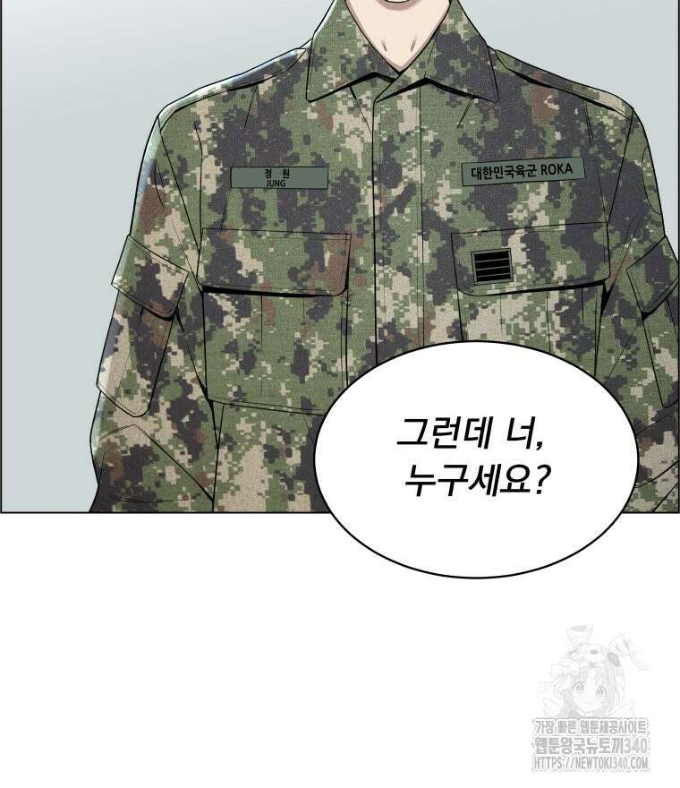 류나 26화 70
