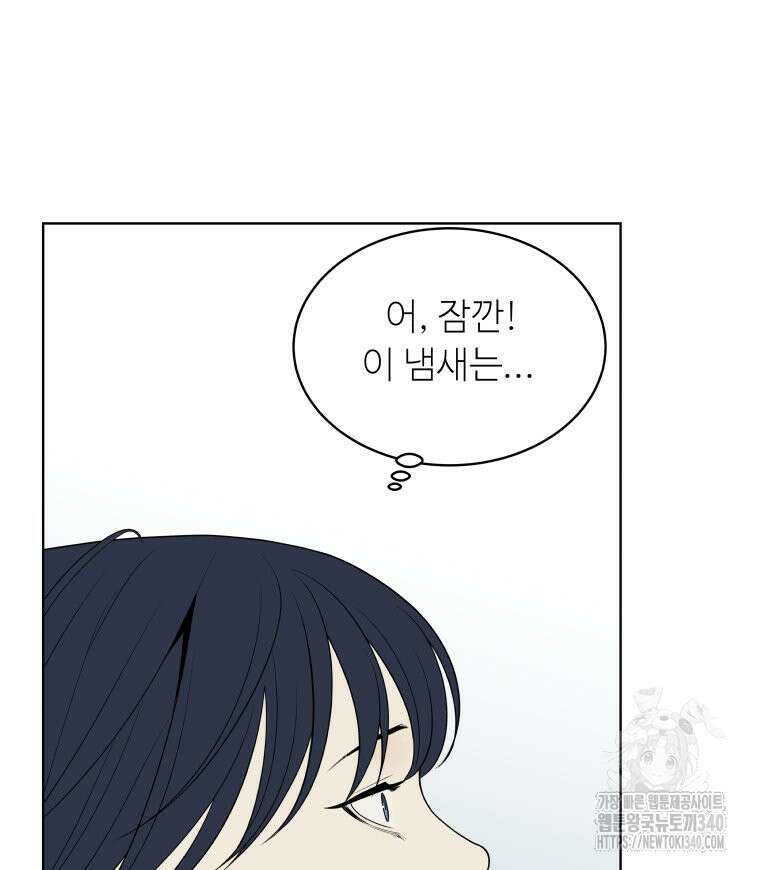 류나 26화 71